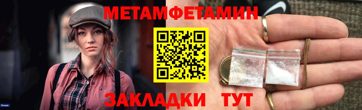 АМФ 97% Пермь