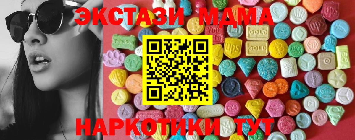 Экстази 99% Пермь