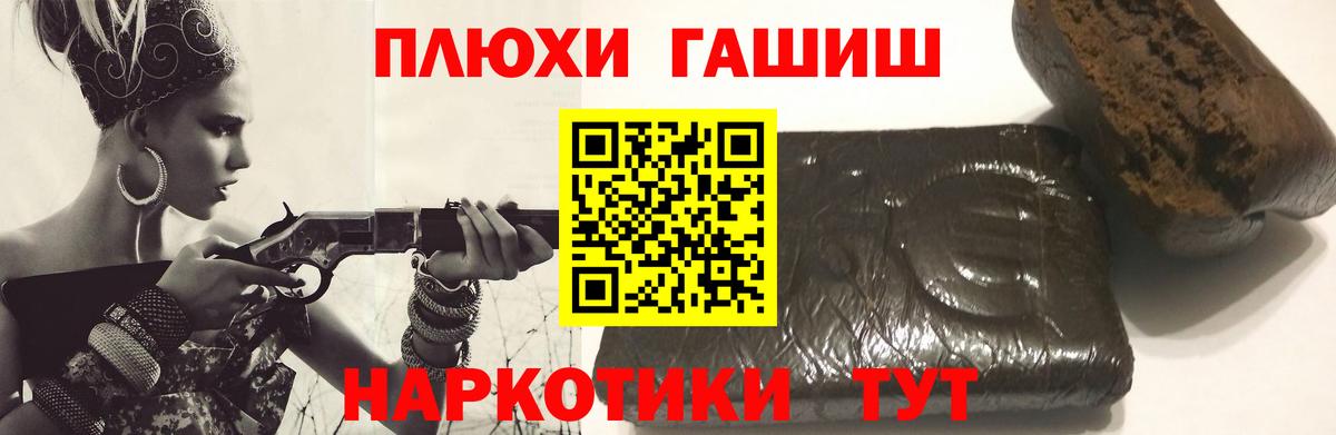 Гашиш VHQ  Вход с VPN  ГАШ AMNESIA HAZE  Пермь 