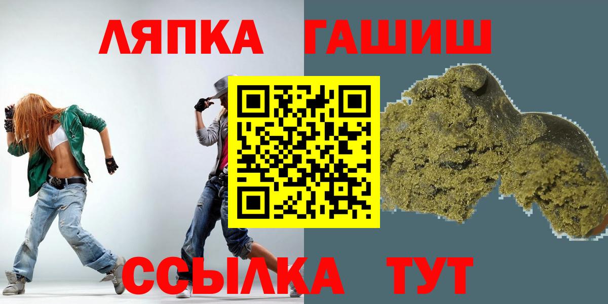 Гашиш Premium Пермь