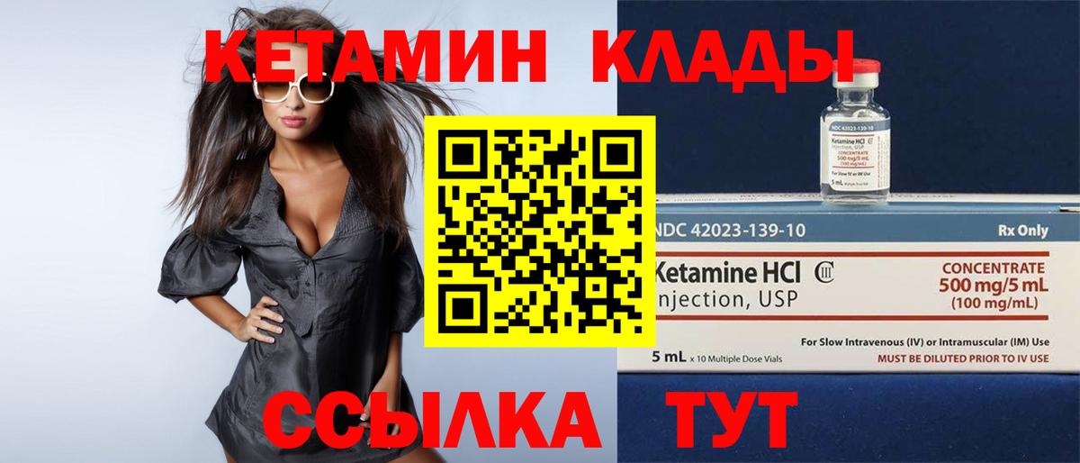 сайты даркнета наркотические препараты  КЕТАМИН VHQ  Пермь  Вход с VPN  Кетамин VHQ 