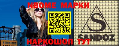 МДМА Будённовск