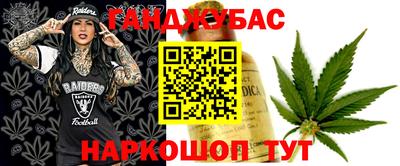 кокаин VHQ Бугуруслан