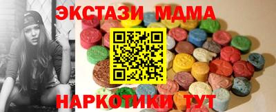 МДМА Будённовск