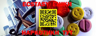 МДМА Будённовск