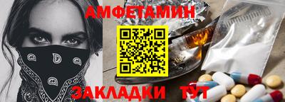 МДМА Будённовск