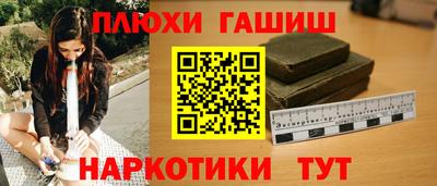 кокаин VHQ Бугуруслан