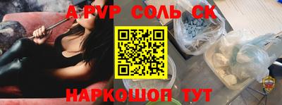МДМА Будённовск