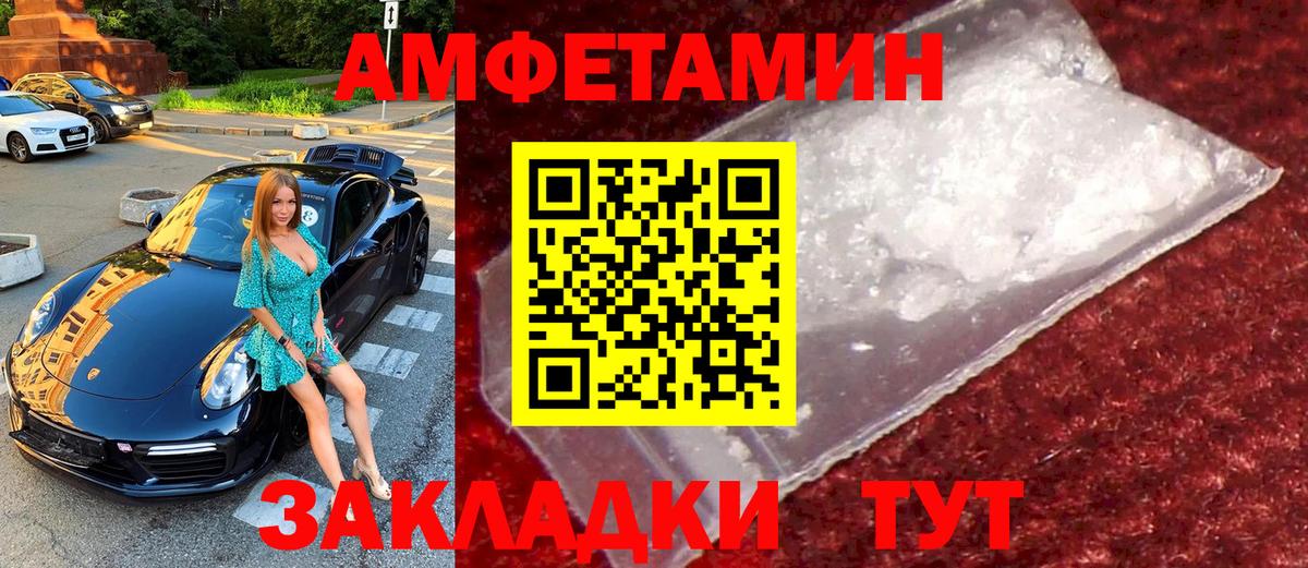 Метамфетамин Methamphetamine Пермь