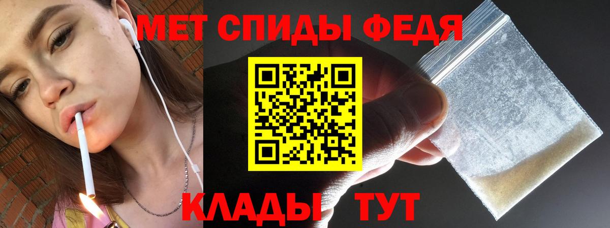 МЕТАМФЕТАМИН мет  Вход с VPN  Пермь  МЕТАМФЕТАМИН мет 