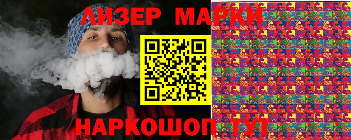 Наркотические марки  Марки 25I-NBOMe 1,8мг  Пермь  Вход с VPN  Марки 25I-NBOMe 1,8мг 