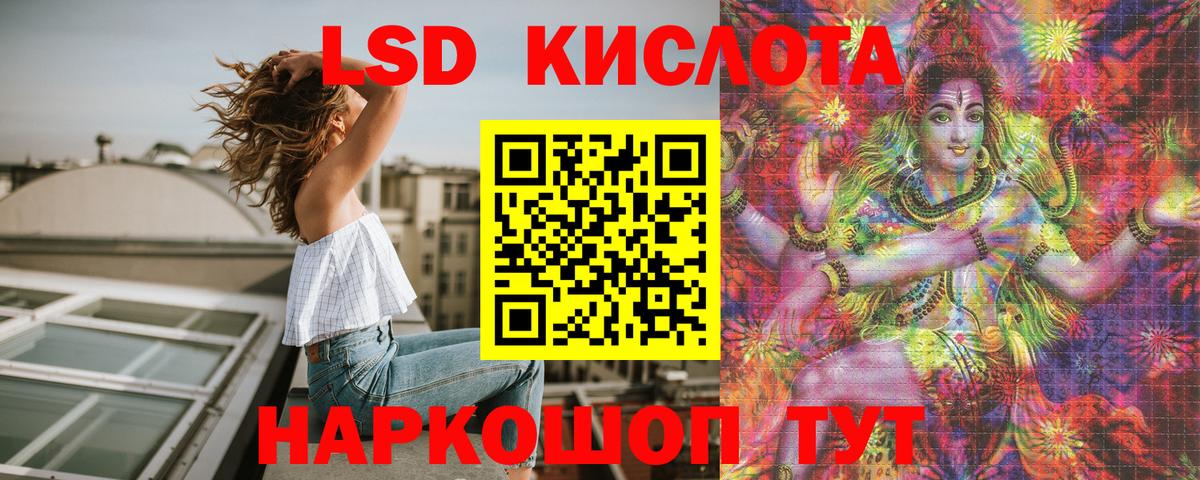 Марки 25I-NBOMe 1,8мг Пермь