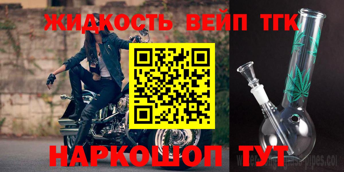 ТГК Wax  Дистиллят ТГК концентрат  Пермь  Вход с VPN 