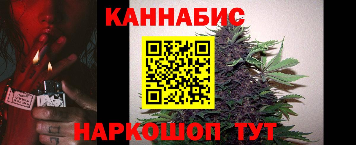 Пермь  Конопля VHQ  Канабис индика  Конопля планчик  Вход с VPN 